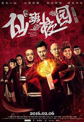 风间由美的电影